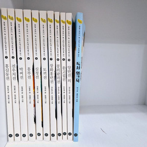 초고온 (초등 고전소설 온작품 읽기) 워크북 포함
