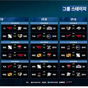 발로란트 vct 퍼시픽