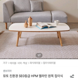 책상