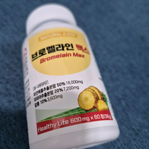 [미개봉] 브로멜라인 맥스 600mg 1개 60정
