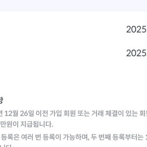 빗썸 선물하기 상품권 5만원