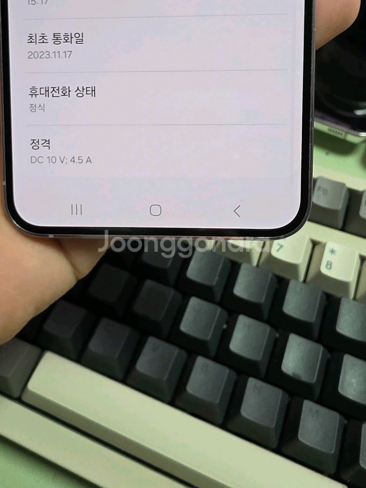 (2803)갤럭시s23플러스 256 깨끗한기기 판매--5