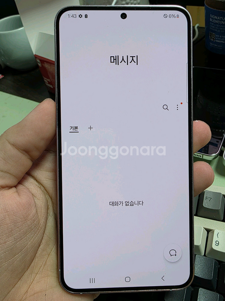 (2803)갤럭시s23플러스 256 깨끗한기기 판매--4