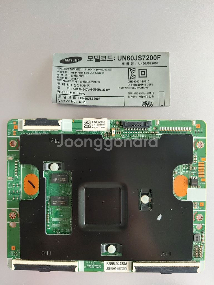 UN60JS7200F 부품용티비--3