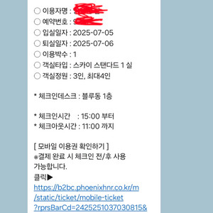 7월5일(토) 평창휘닉스 파크 스카이스탠다드<>스탠다드
