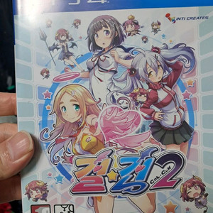 ps4 걸건2