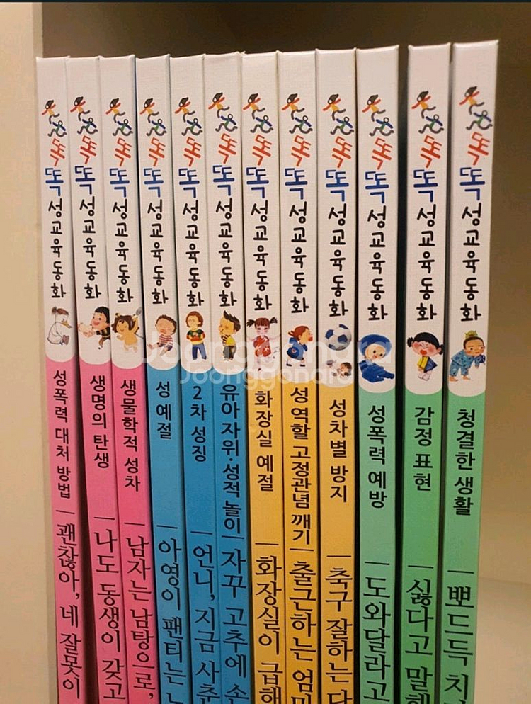 키움똑똑성교육동화전집(12권)세이펜-택포--0
