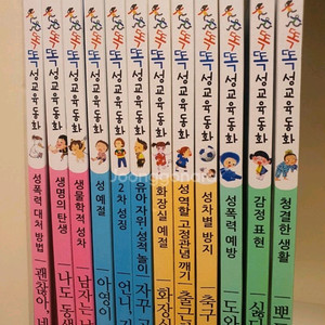 키움똑똑성교육동화전집(12권)세이펜-택포
