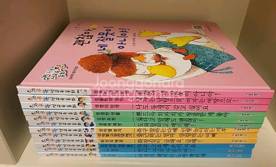 키움똑똑성교육동화전집(12권)세이펜-택포--1