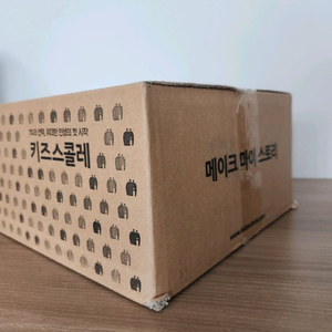 키즈스콜레 메이크마이스토리