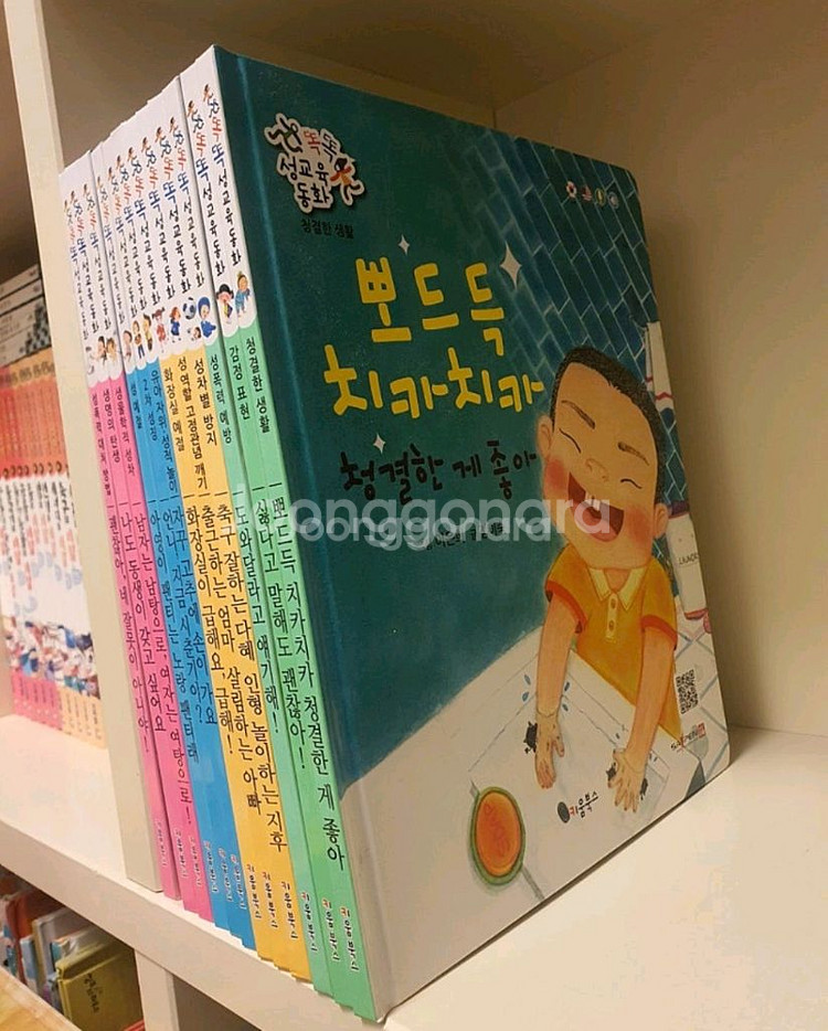 키움똑똑성교육동화전집(12권)세이펜-택포--2
