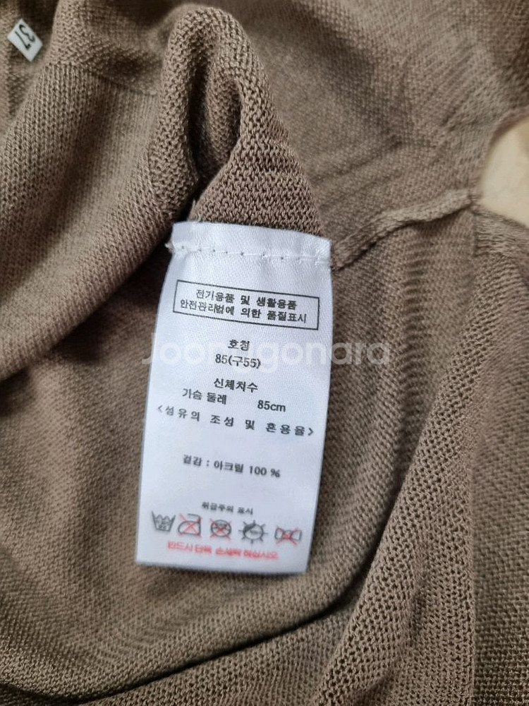 A+G 롱롱 얇은 가디건 55 ~ 77 새상품--4