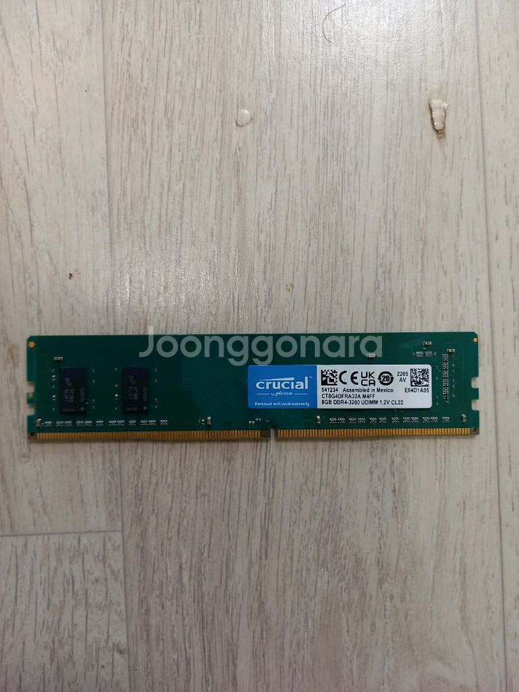 Crucial DDR4 8GB 램을 판매를 합니다.--1