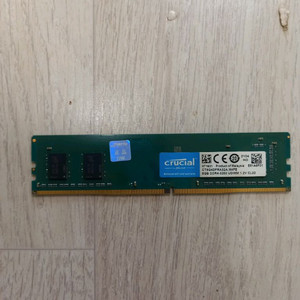 Crucial DDR4 8GB 램을 판매를 합니다.