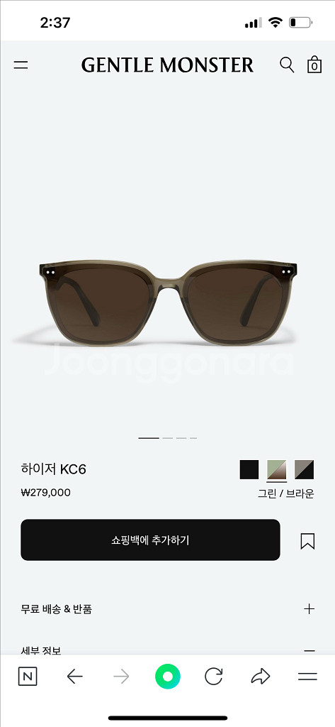 젠틀몬스터 하이저 선글라스 카키브라운--0