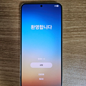 갤럭시 S22 256 화이트