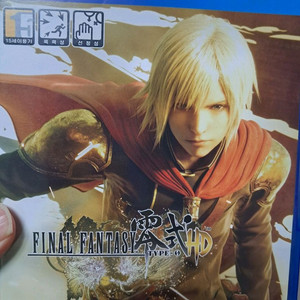ps4 파이널판타지 TYPE-0