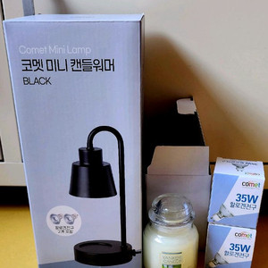 코맷미니캔들워머 세트