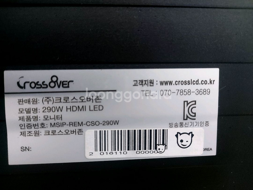크로스오버존 29인치 와이드 모니터 290W HDMI--1