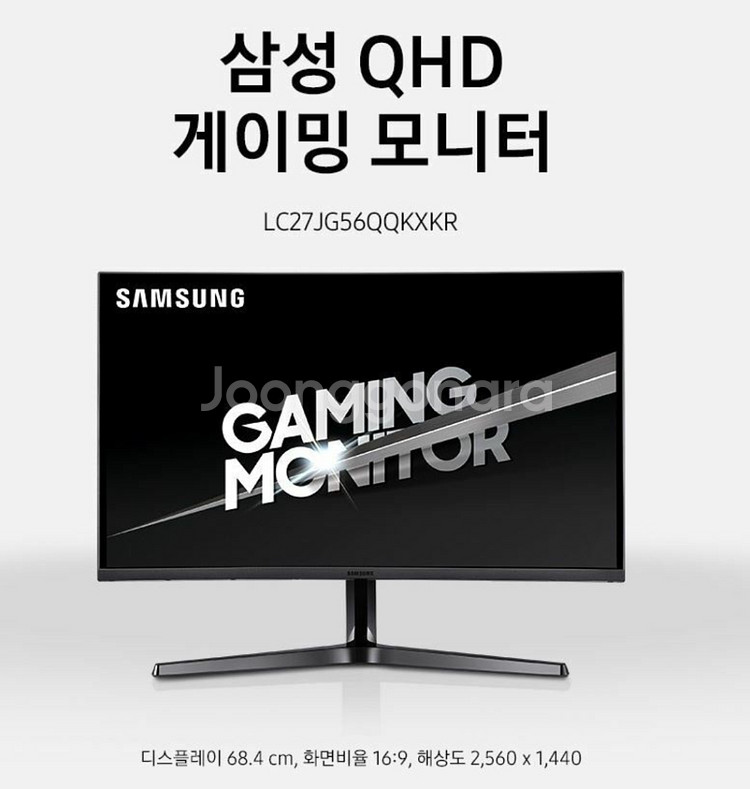 삼성 27인치 QHD 커브드 게이밍모니터 C27JG56--0