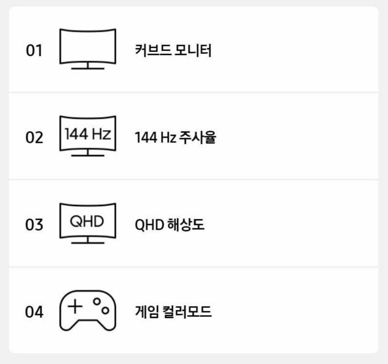 삼성 27인치 QHD 커브드 게이밍모니터 C27JG56 이미지