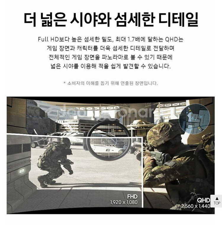 삼성 27인치 QHD 커브드 게이밍모니터 C27JG56--8