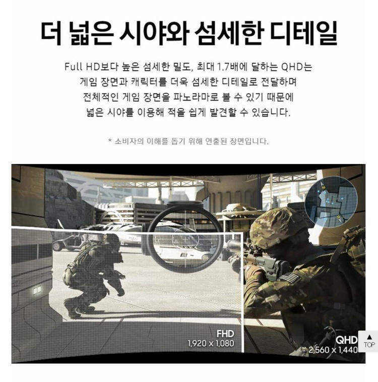 삼성 27인치 QHD 커브드 게이밍모니터 C27JG56 이미지