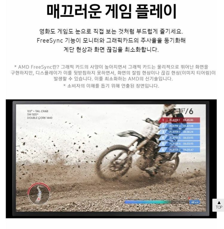 삼성 27인치 QHD 커브드 게이밍모니터 C27JG56 이미지