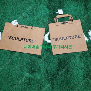 이케아 버질아블로 마르케라드 쇼핑백 M, L 미사용