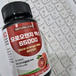 [미개봉] 모로오렌지 맥스 65000 1개 120정