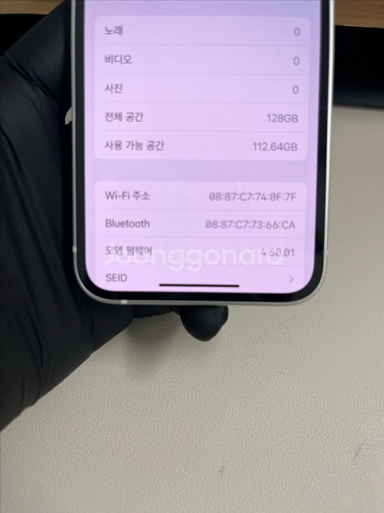 아이폰13미니 128G 스타라이트 SSS급!--8