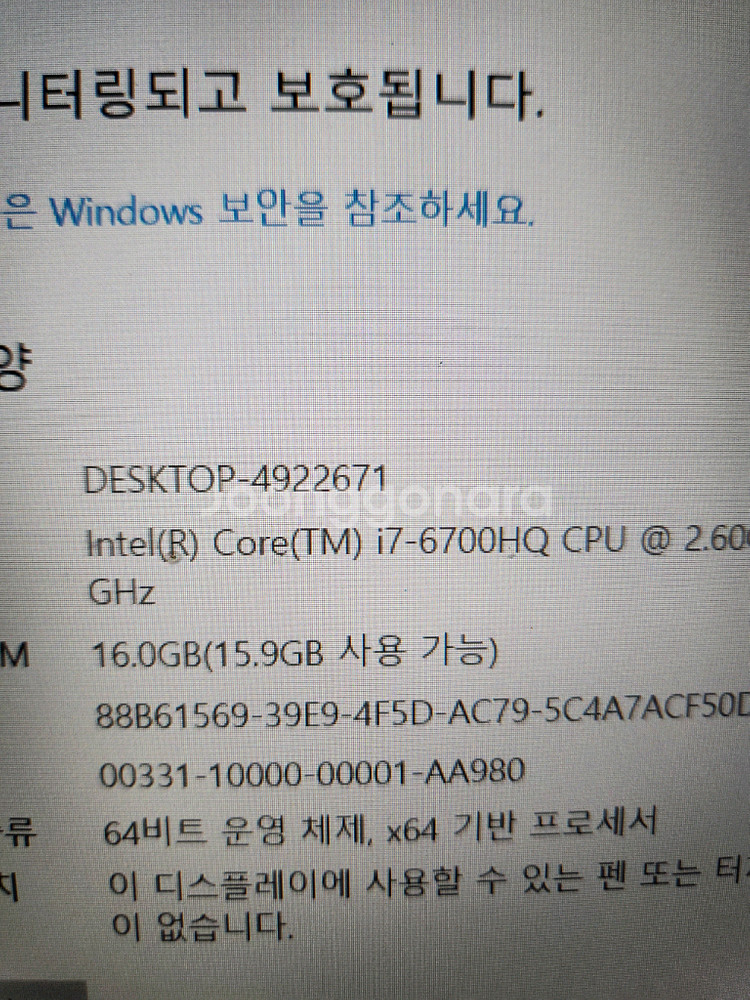 중고노트북<20>HP 게이밍 i7 GTX960M--2