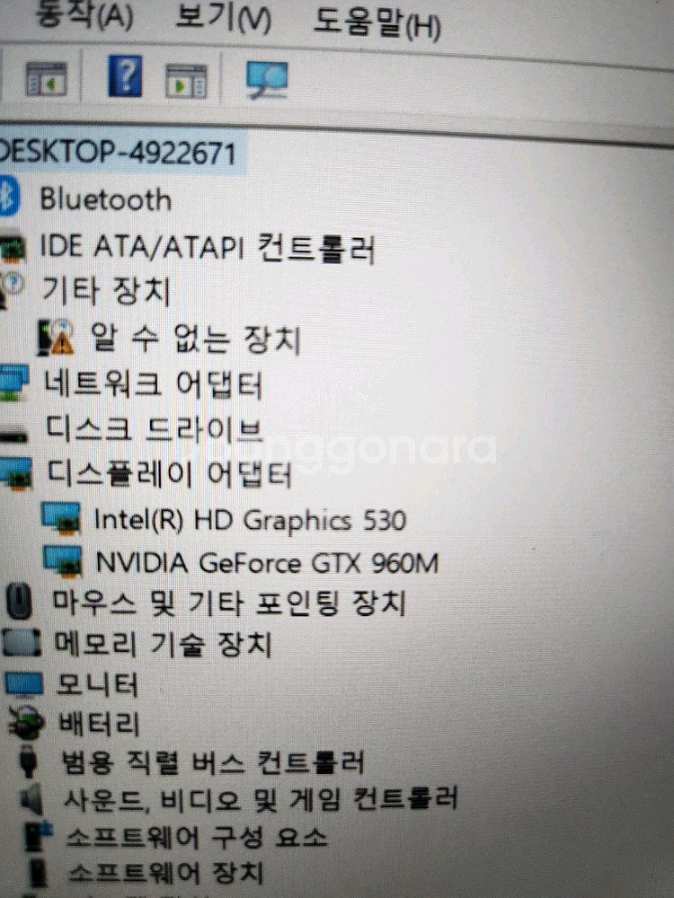 중고노트북<20>HP 게이밍 i7 GTX960M--1