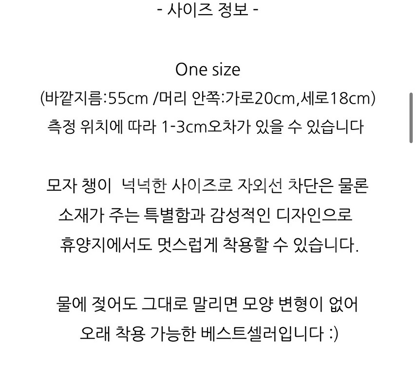 새상품 커뮤니티햇--3