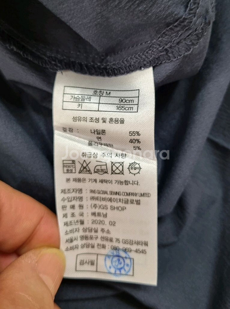 SO.WOOL 네이비 셔츠 스커트 M 새상품--4