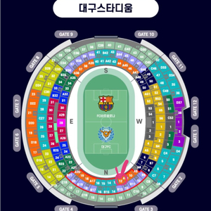 바르셀로나 vs 대구FC 2등석 B 통로 2연석