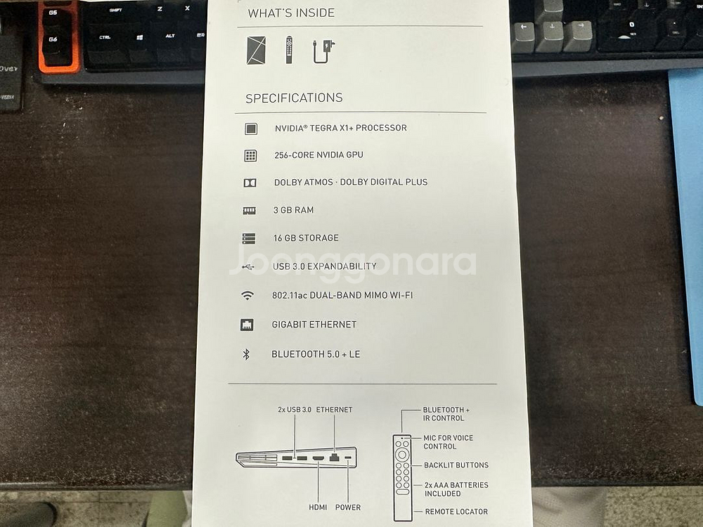 엔비디아 쉴드 TV Pro 4K HDR--5