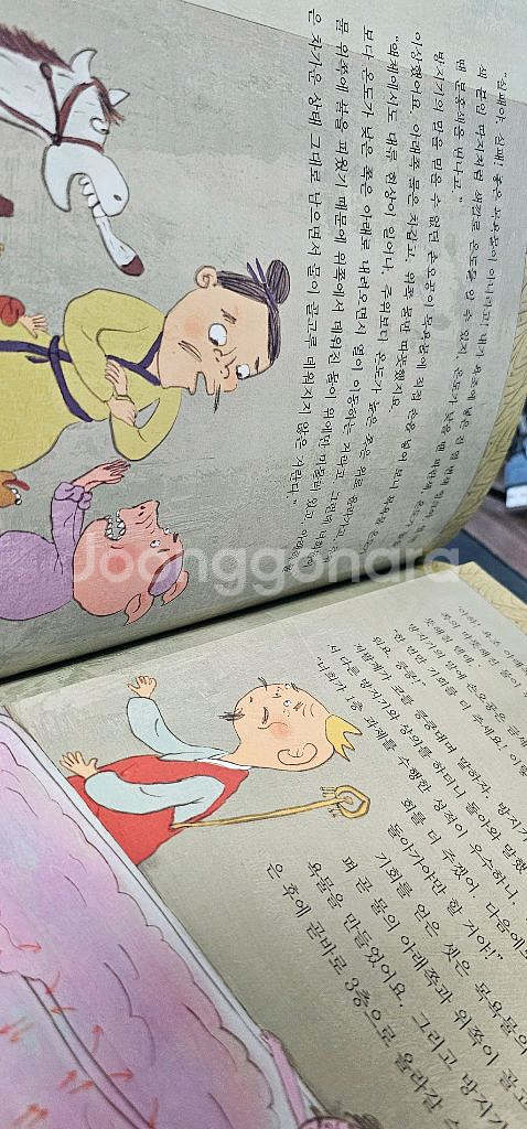 택포)교원 스마트통 과학 25권 A급--3