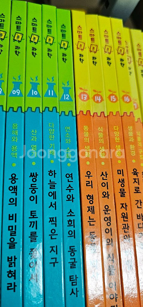 택포)교원 스마트통 과학 25권 A급--1
