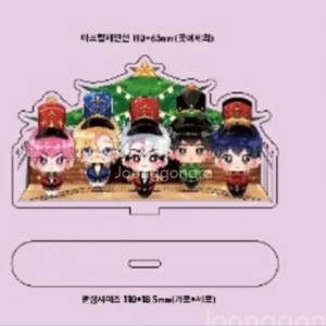 플레이브 비공굿(망센) 키링 스탠드