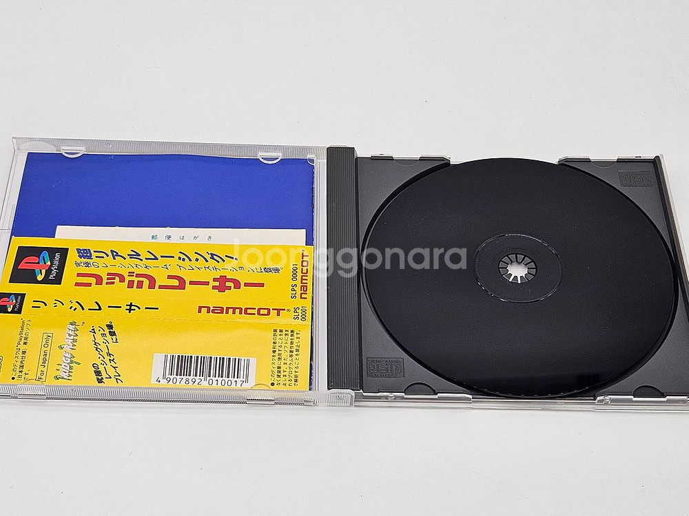 소니 PS1용 릿지 레이서 일판 중고--2