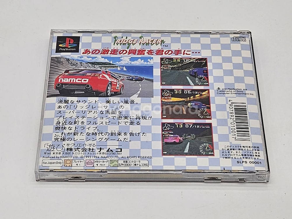 소니 PS1용 릿지 레이서 일판 중고--3