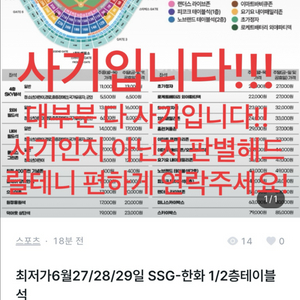 27일28일29일 nc 두산 키움 삼성 ssg 한화