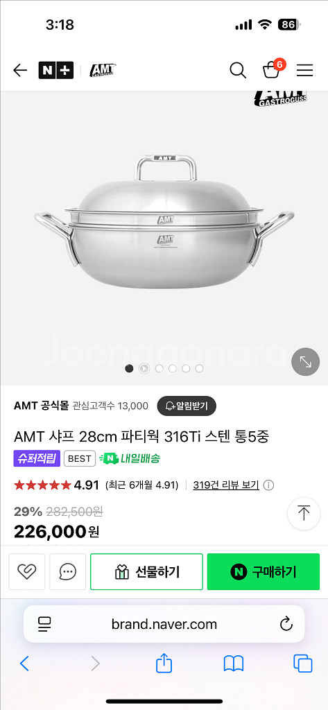 AMT 샤프 28cm 316Ti 스텐 찜기 새상품--1