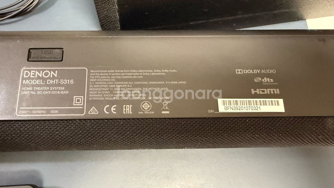 DENON DHT-S316 블루투스 사운드바 판매합니다--2