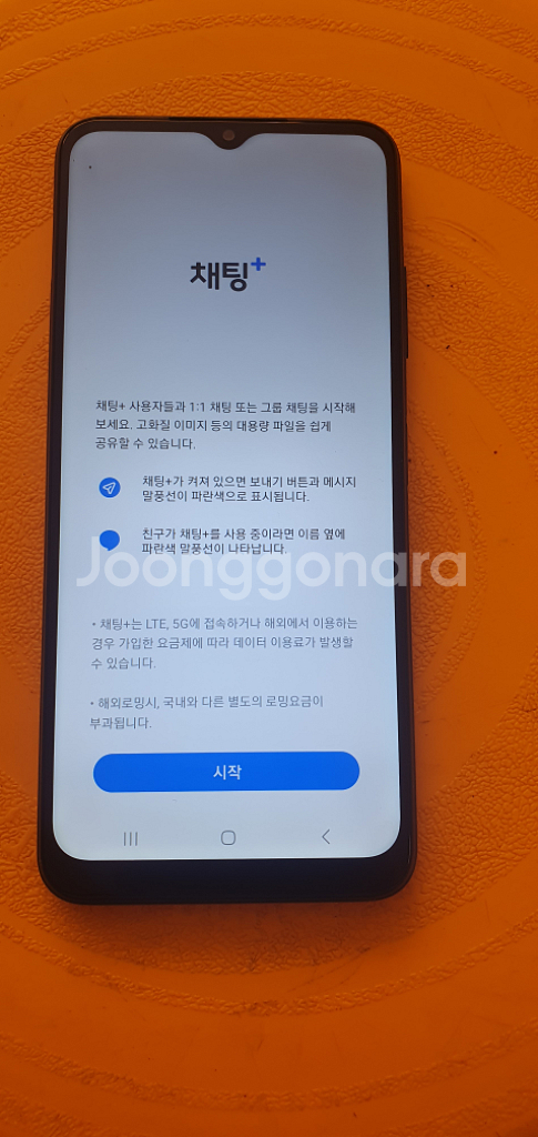 갤럭시와이드5--0
