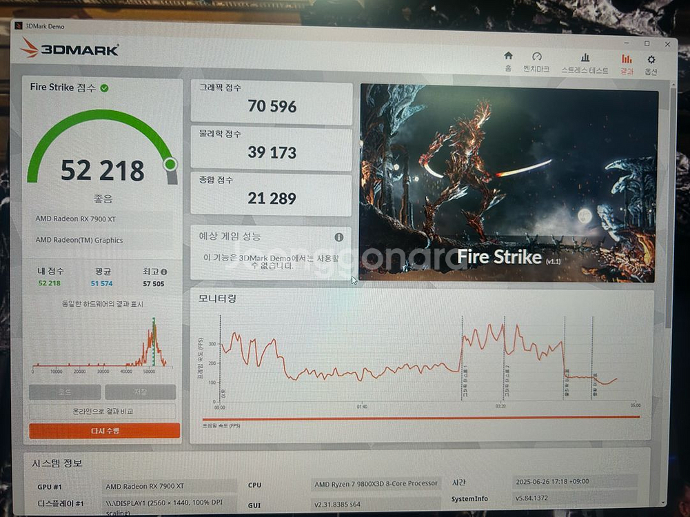 7900xt 최저가 주말만판매--4