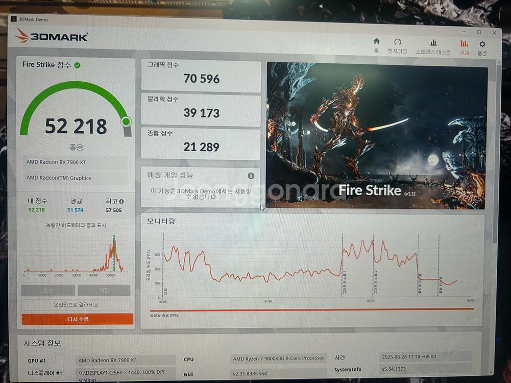 기가바이트 7900xt 최저가 주말만 판매--6