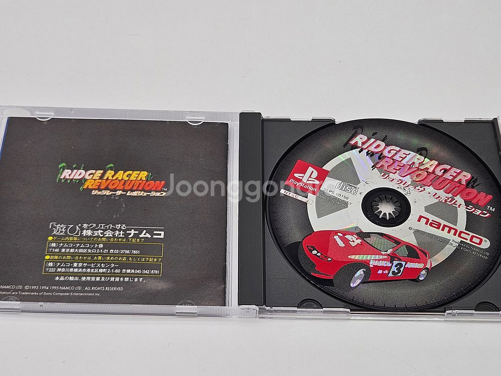 소니 PS1용 릿지 레이서 레볼루션 일판 중고--1