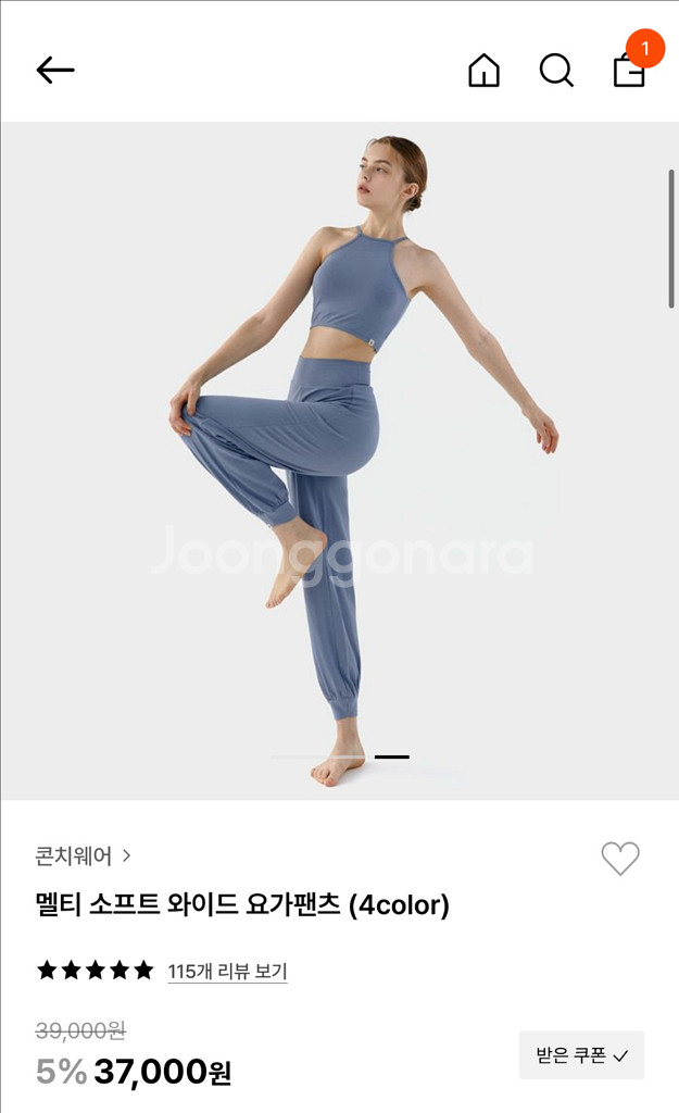 콘치웨어 멜티소프트 와이드팬츠--0